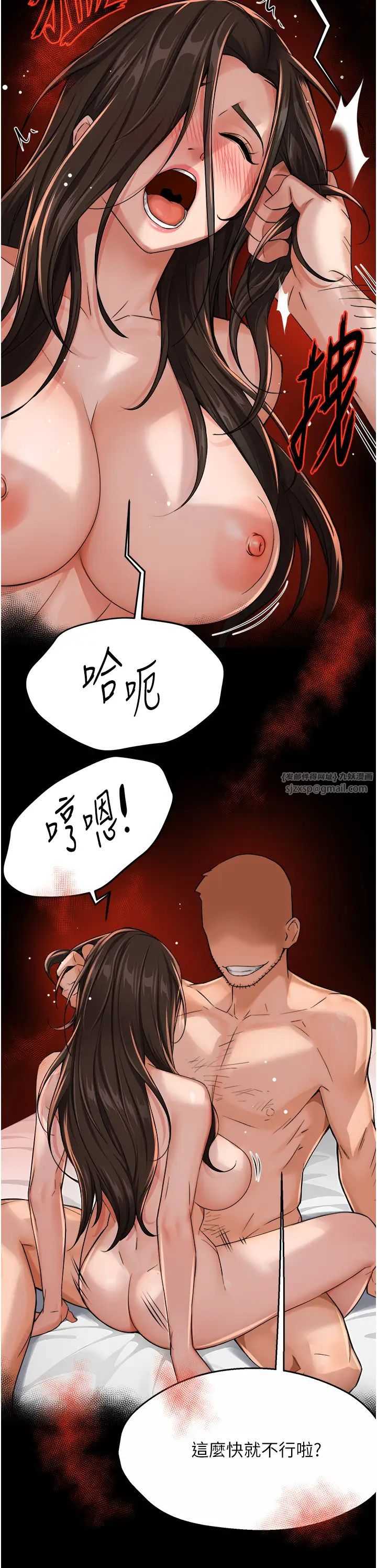 痒乐多阿姨第17话-让我看妳高潮的样子