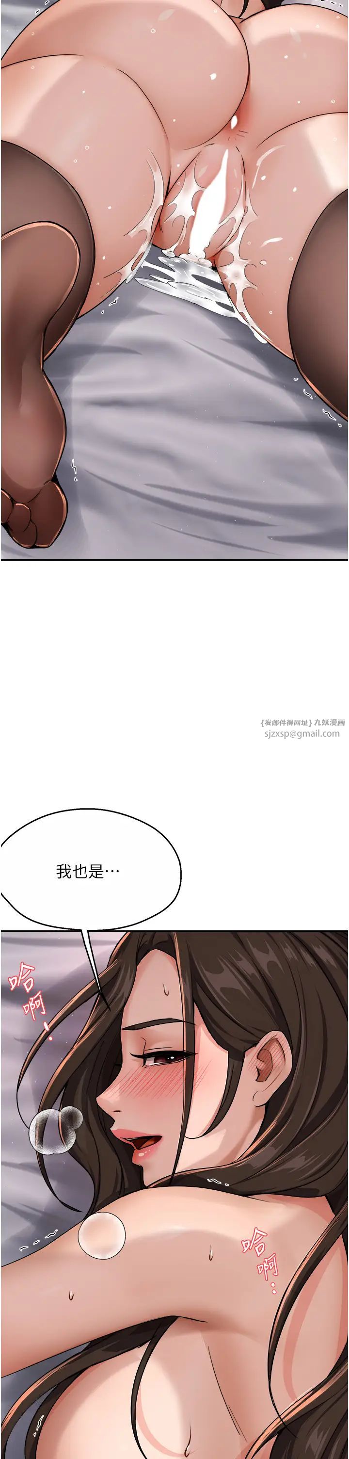痒乐多阿姨第17话-让我看妳高潮的样子
