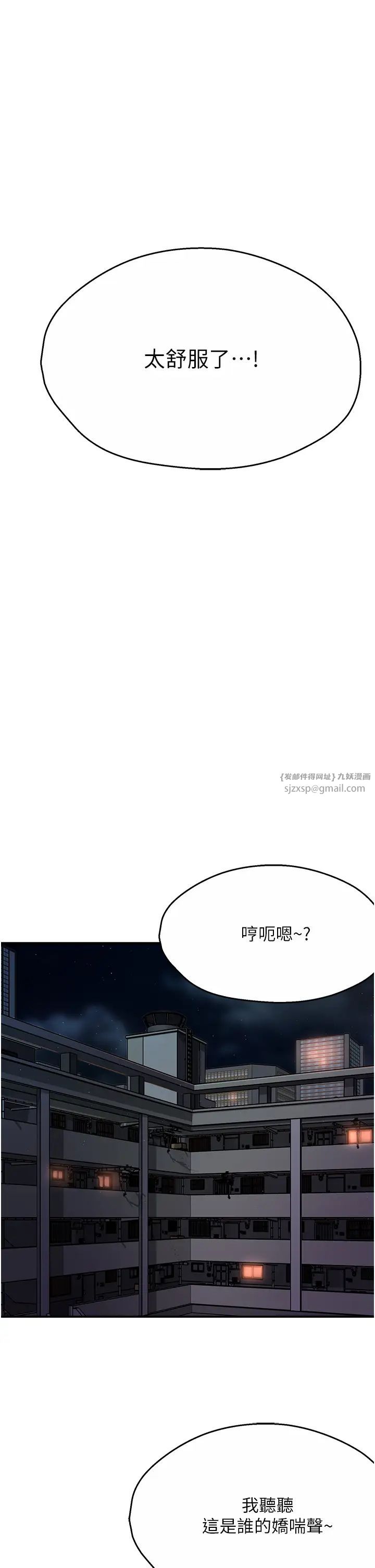 痒乐多阿姨第17话-让我看妳高潮的样子