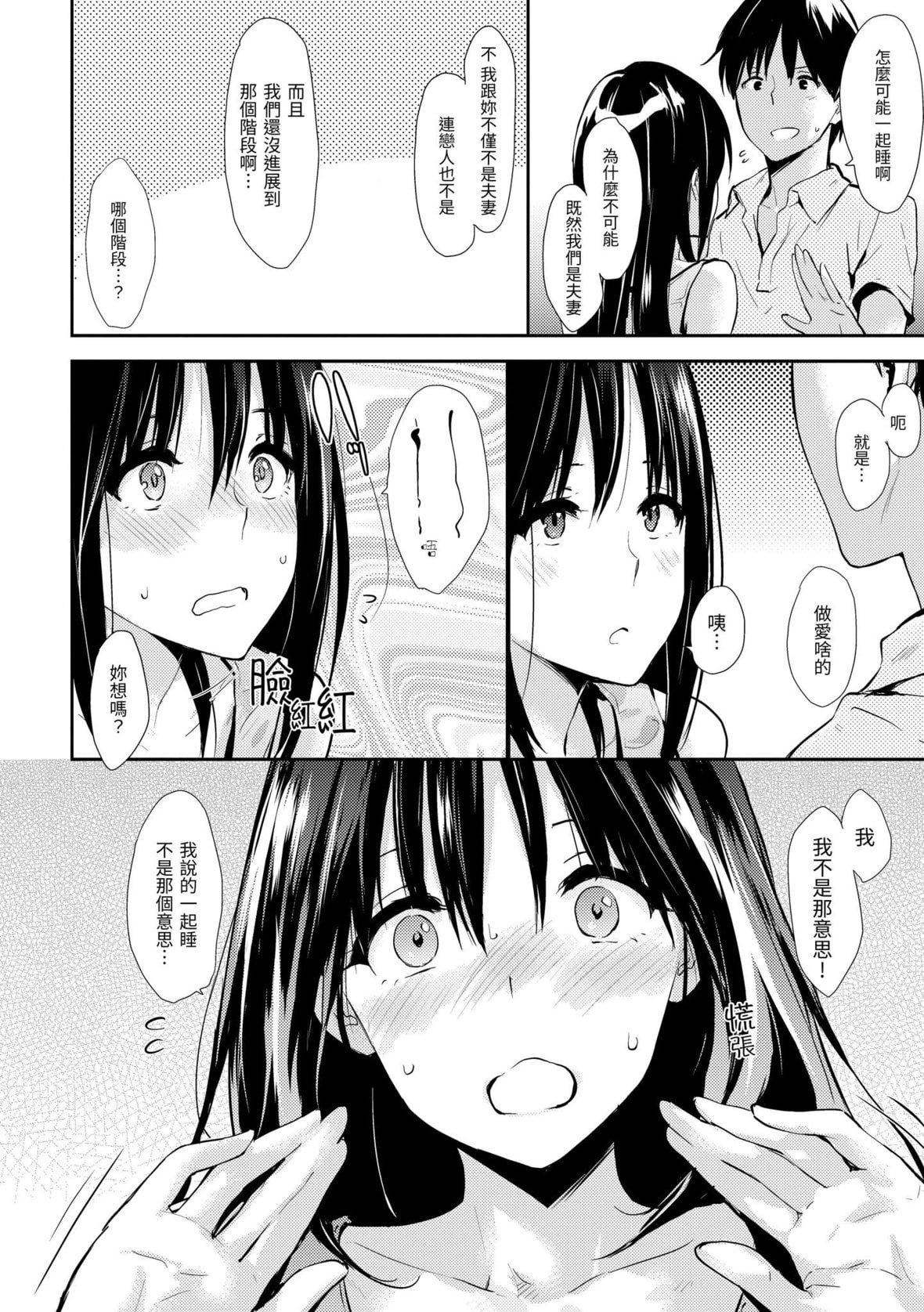[なぱた]ぱんでもにうむ｜万魔殿[中国翻訳][DL版][なぱた]ぱんでもにうむ｜万魔殿[中国翻訳][DL版]