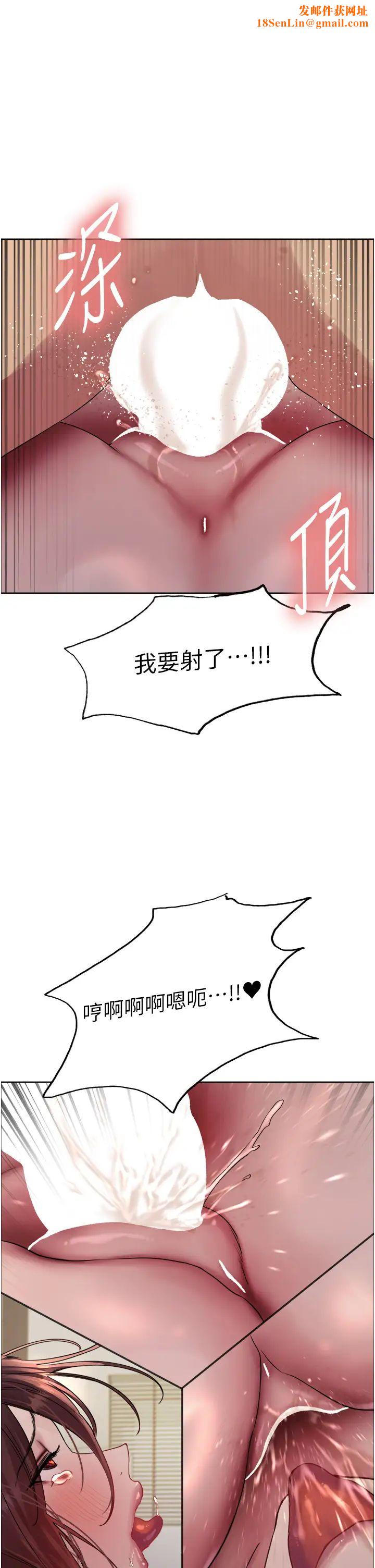 色輪眼第2季第30話-吃掉或當奴隸用隨你便