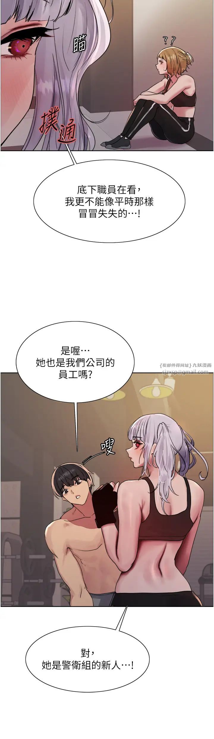 色轮眼第2季第30话-吃掉或当奴隶用随你便