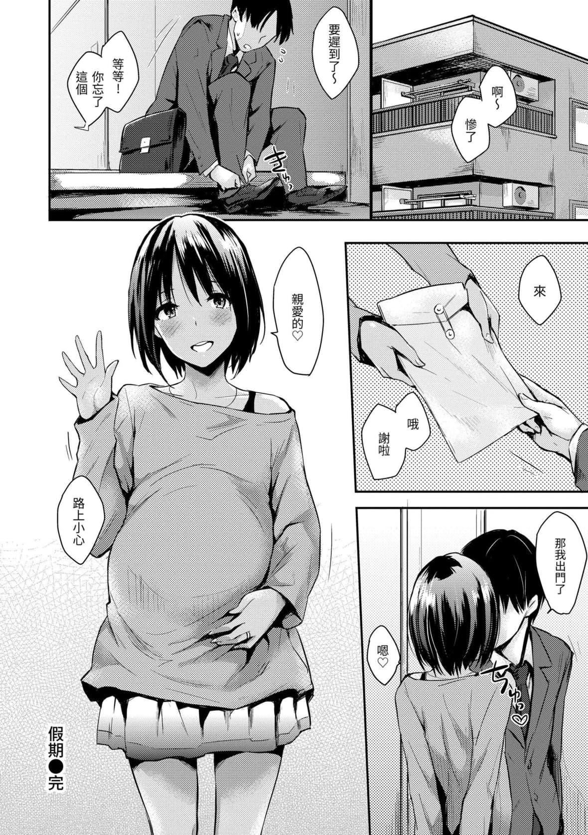 [なぱた]ぱんでもにうむ｜万魔殿[中国翻訳][DL版][なぱた]ぱんでもにうむ｜万魔殿[中国翻訳][DL版]