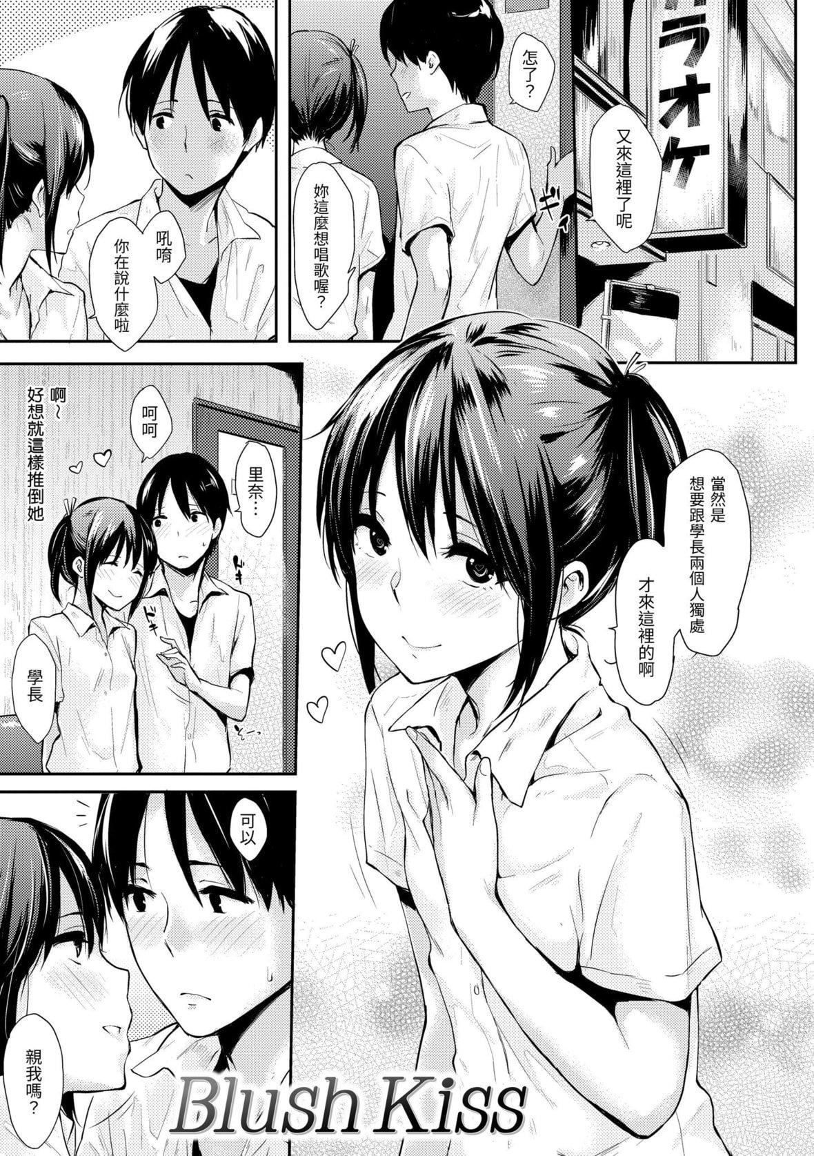 [なぱた]ぱんでもにうむ｜萬魔殿[中國翻訳][DL版][なぱた]ぱんでもにうむ｜萬魔殿[中國翻訳][DL版]