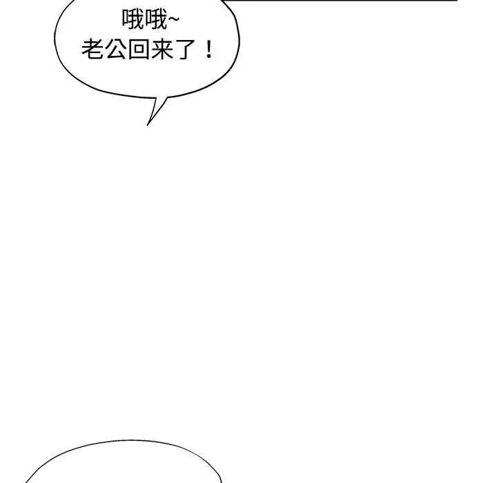 可以爱你吗第9话