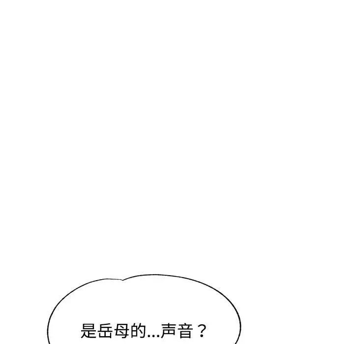 可以爱你吗第9话