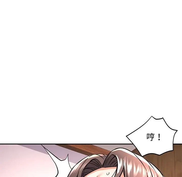 可以爱你吗第9话