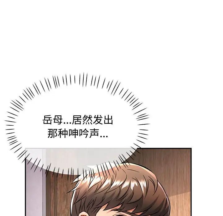 可以爱你吗第9话