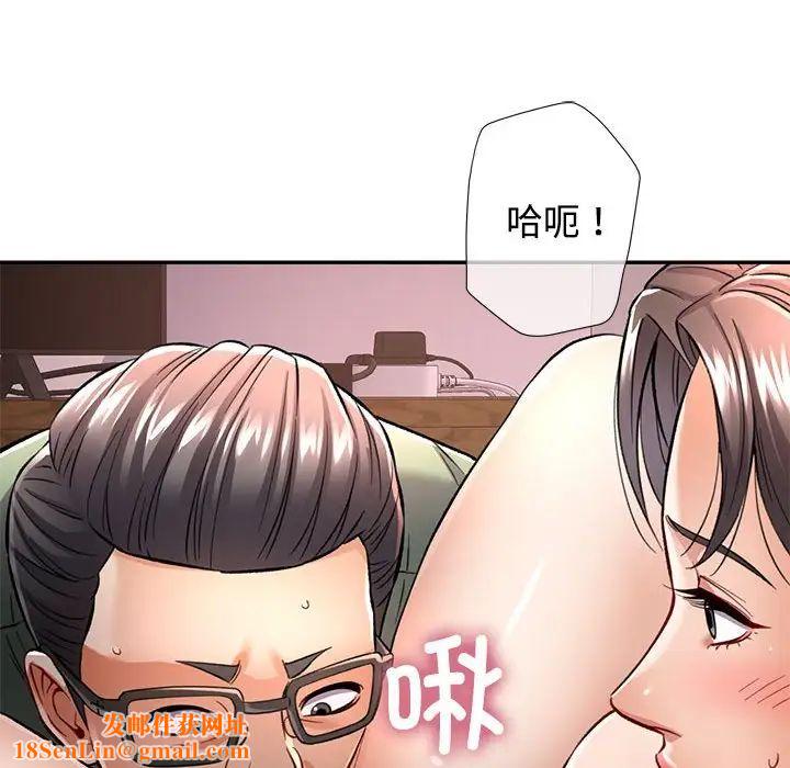 可以爱你吗第9话