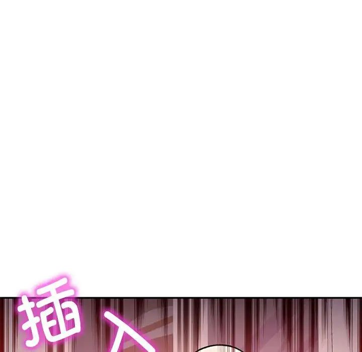 可以爱你吗第9话