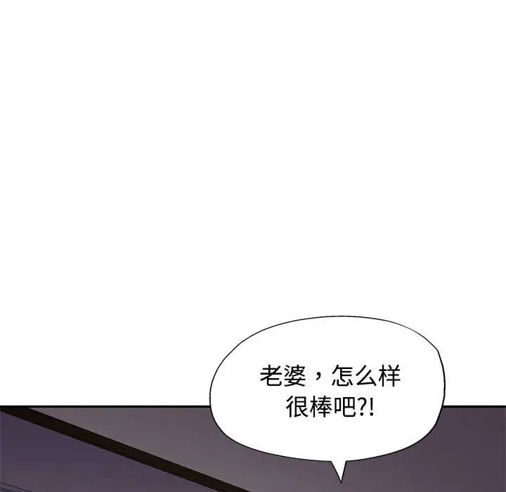 可以爱你吗第9话