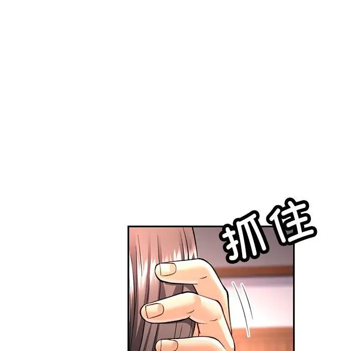 可以爱你吗第9话