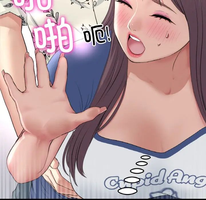 当初恋变成继母第58话