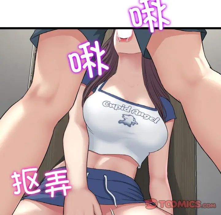 当初恋变成继母第58话