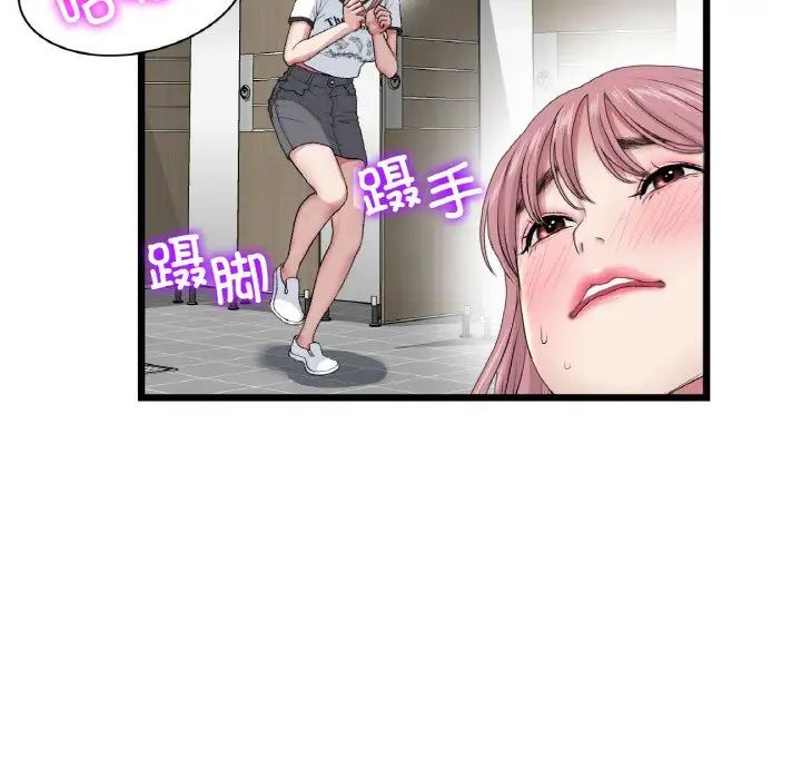 当初恋变成继母第58话