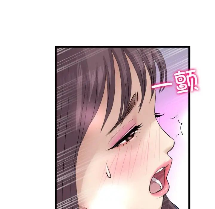 当初恋变成继母第58话