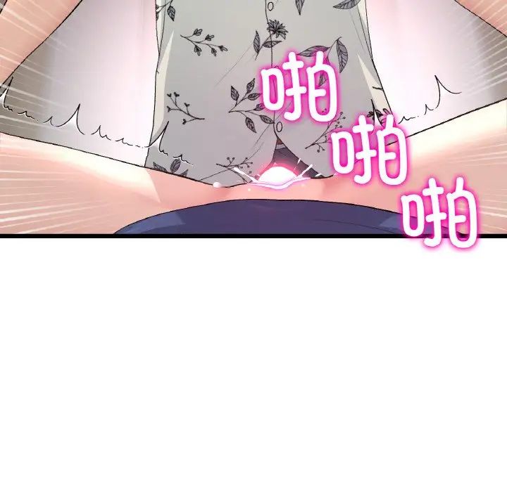 當初戀變成繼母第58話