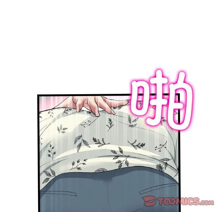 当初恋变成继母第58话
