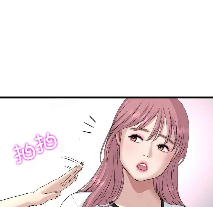 当初恋变成继母第58话