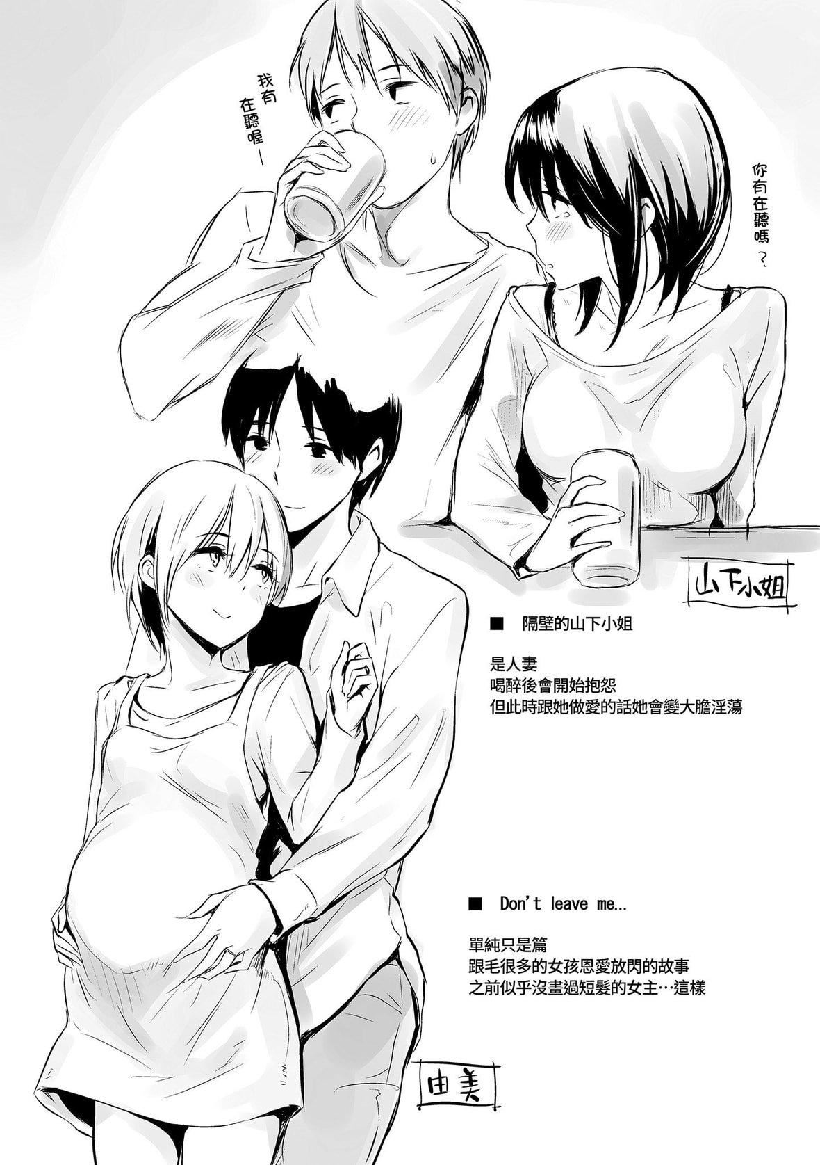 [なぱた]好きだらけ｜满满的爱意[中国翻訳][DL版][なぱた]好きだらけ｜满满的爱意[中国翻訳][DL版]