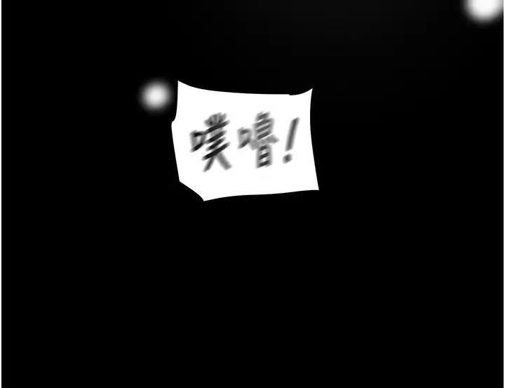 掠奪行動第11話-馴服人妻的高超技巧