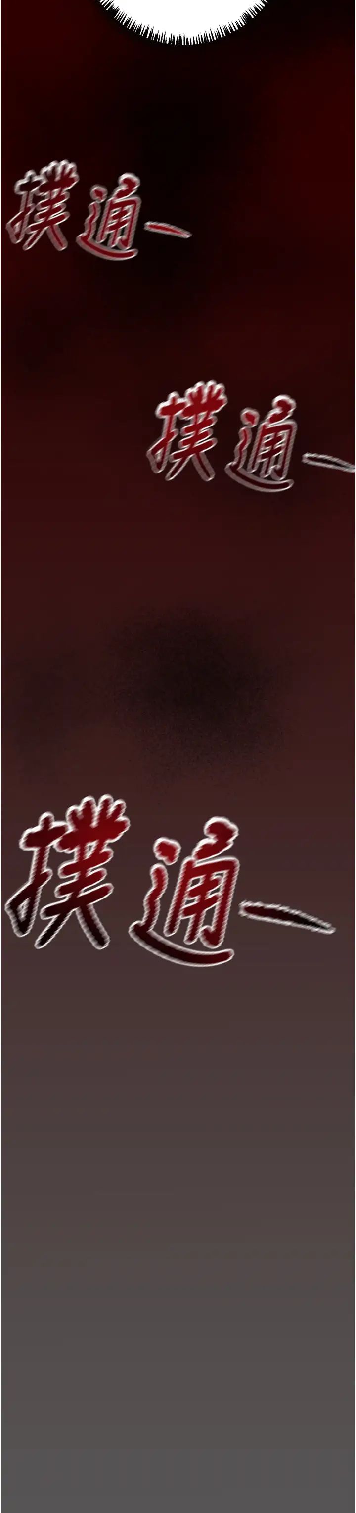 掠奪行動第11話-馴服人妻的高超技巧