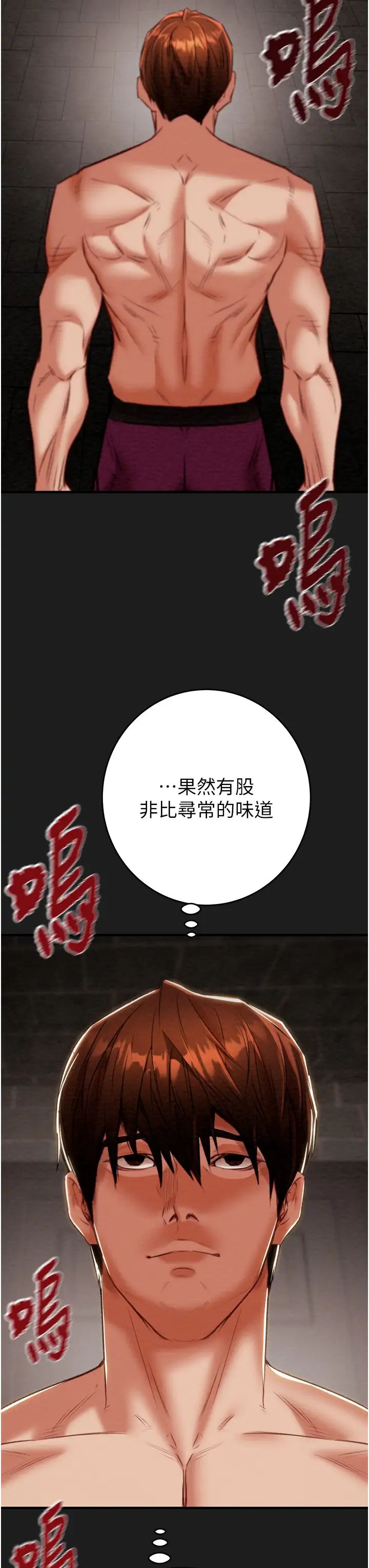 掠奪行動第11話-馴服人妻的高超技巧