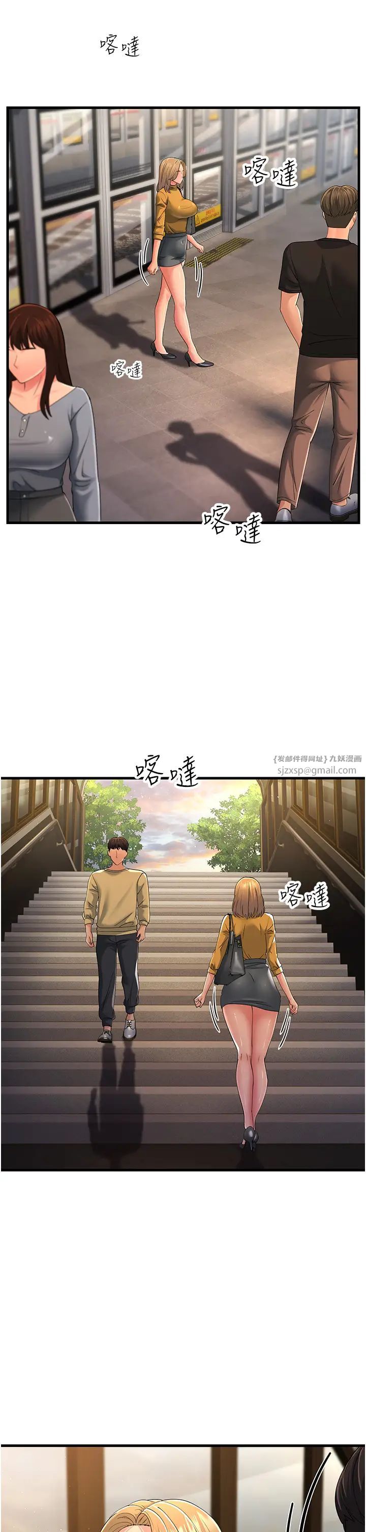 跑友变岳母第39话-用逼婚确认心意
