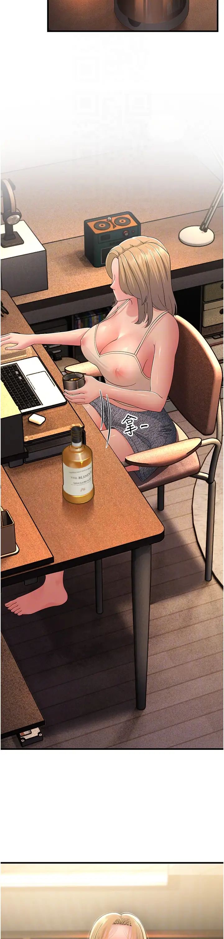 跑友变岳母第39话-用逼婚确认心意