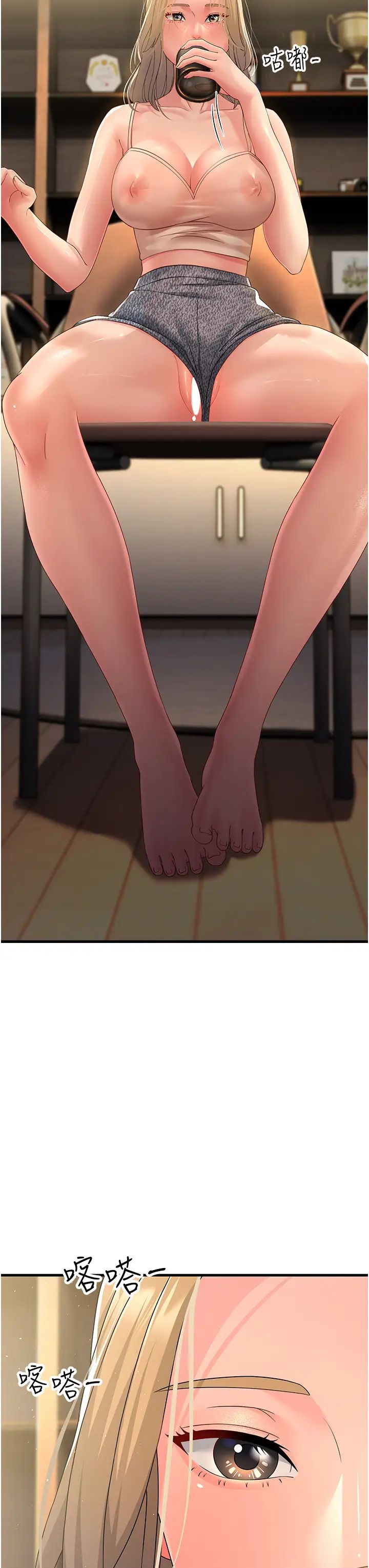 跑友变岳母第39话-用逼婚确认心意
