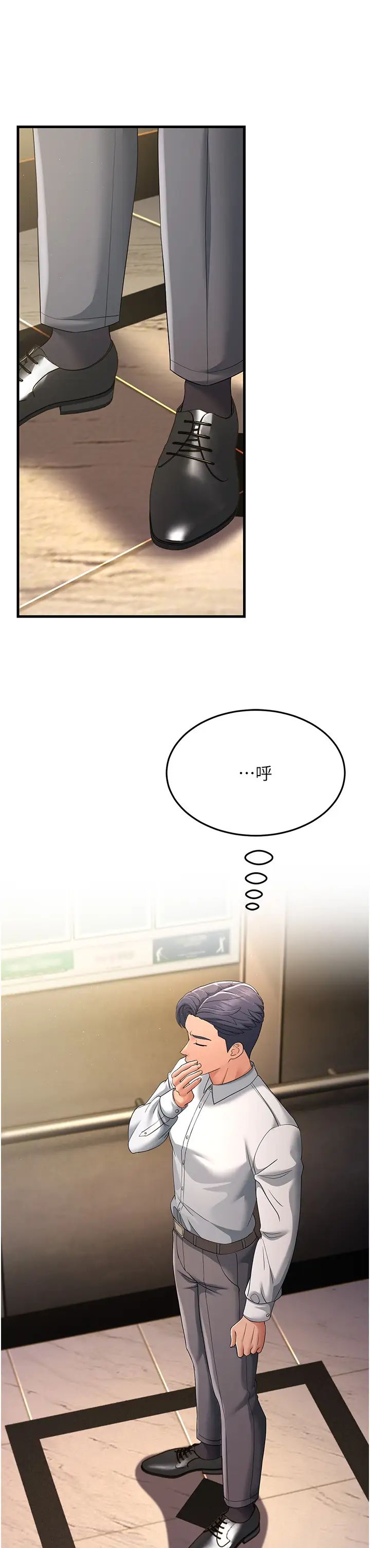 《跑友变岳母》第39话-用逼婚确认心意