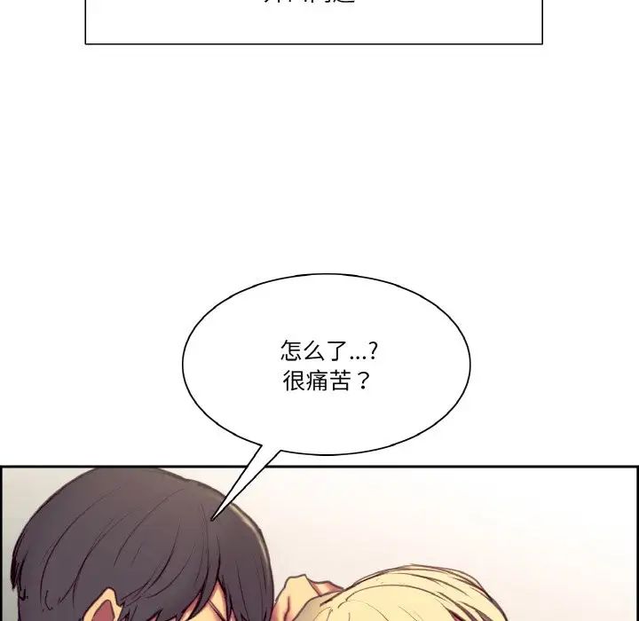 保姆调教中第35话