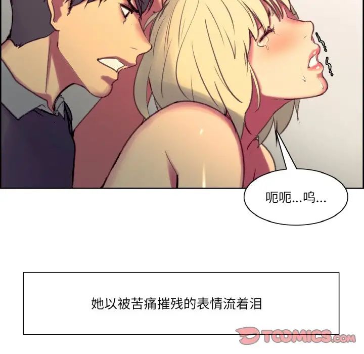 保姆调教中第35话