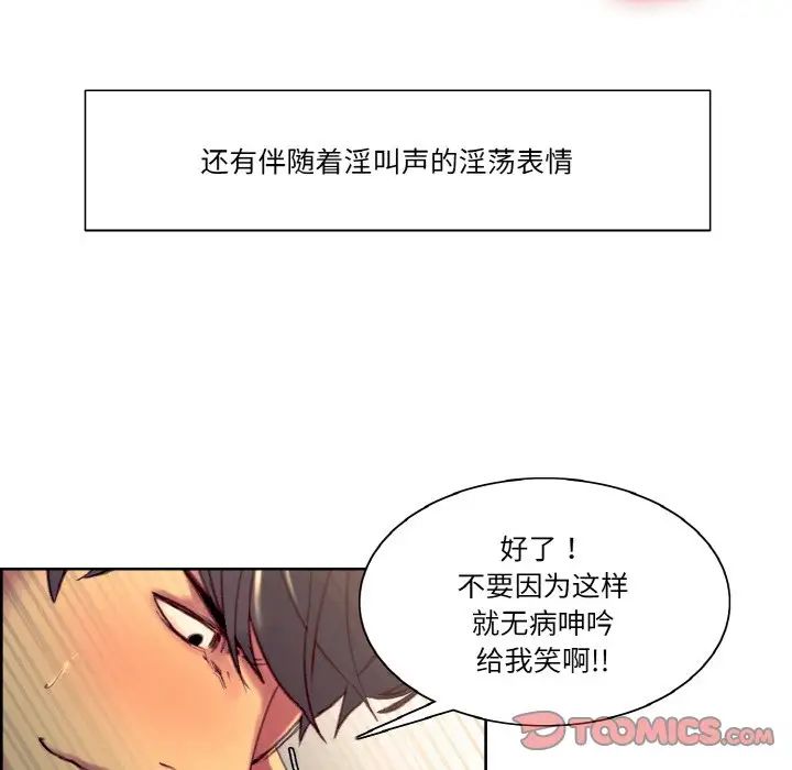 保姆调教中第35话