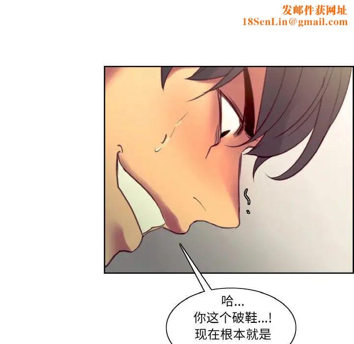 保姆调教中第35话