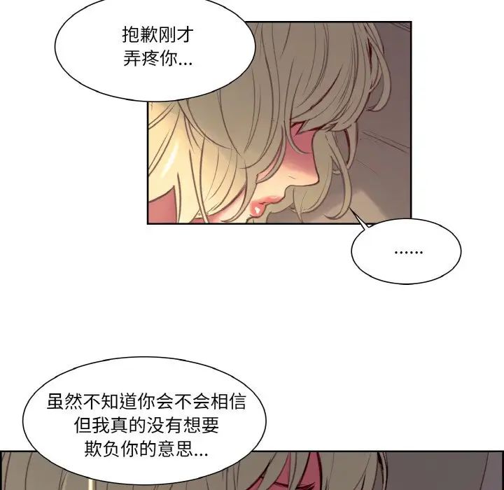 保姆调教中第35话