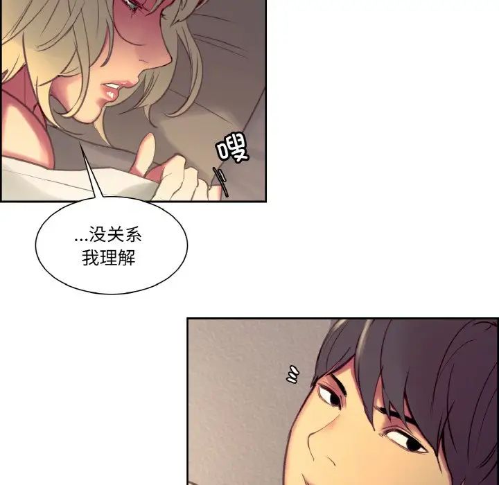 保姆调教中第35话
