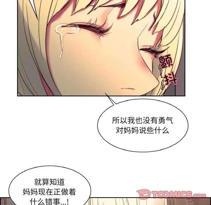 保姆调教中第35话