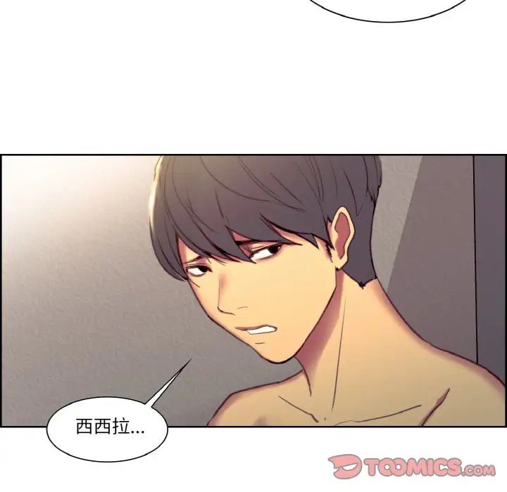 保姆调教中第35话