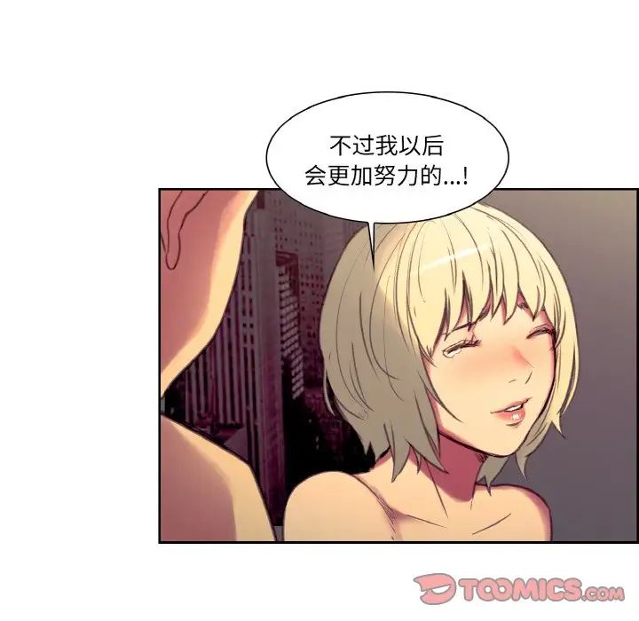 保姆调教中第35话
