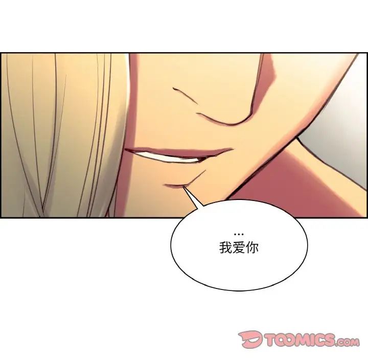 保姆调教中第35话