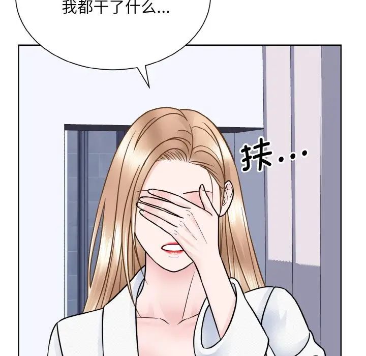 眷恋第35话