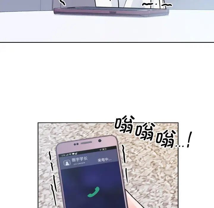 眷恋第35话