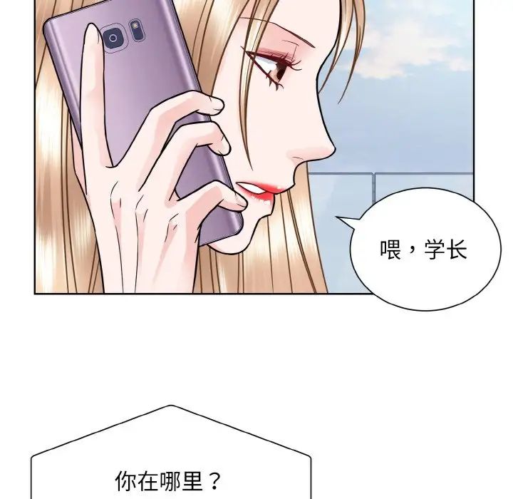 眷恋第35话