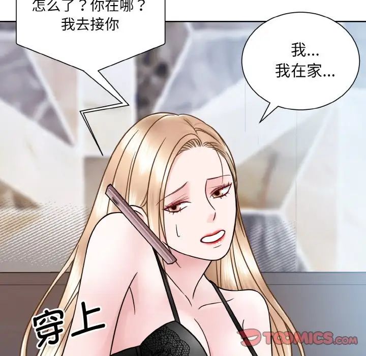 眷恋第35话