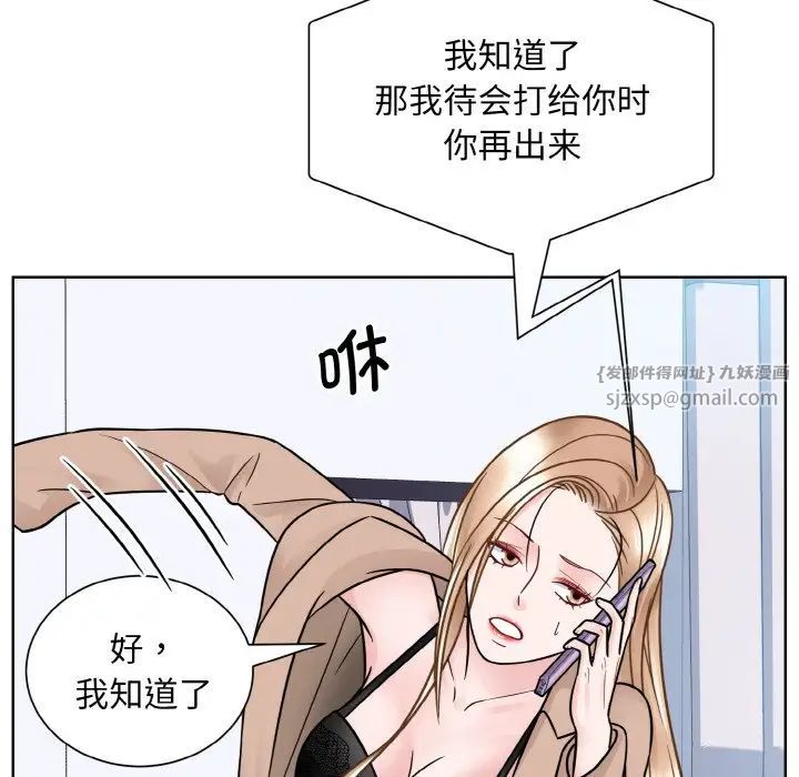 眷恋第35话