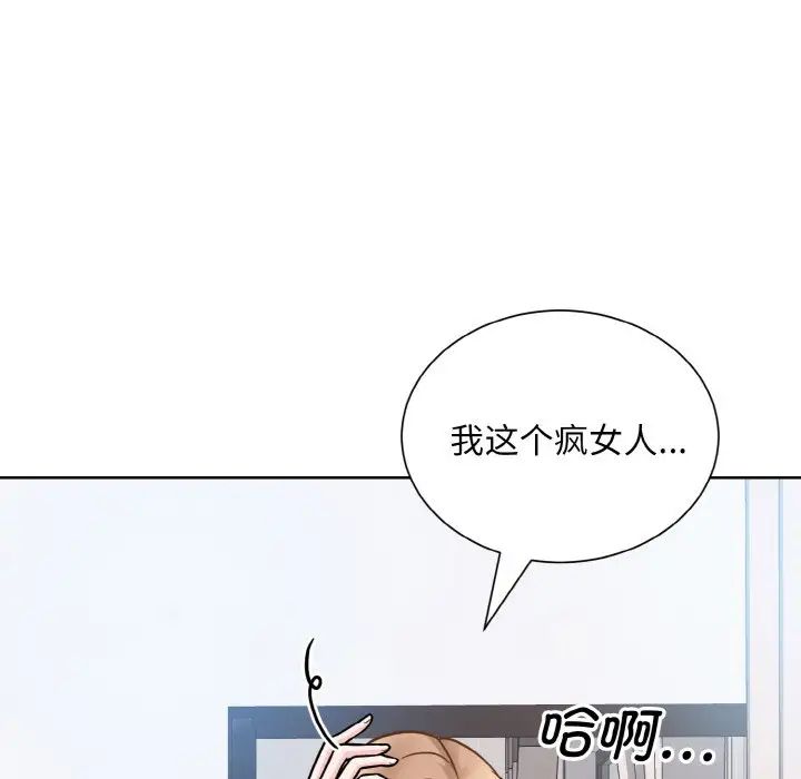 眷恋第35话