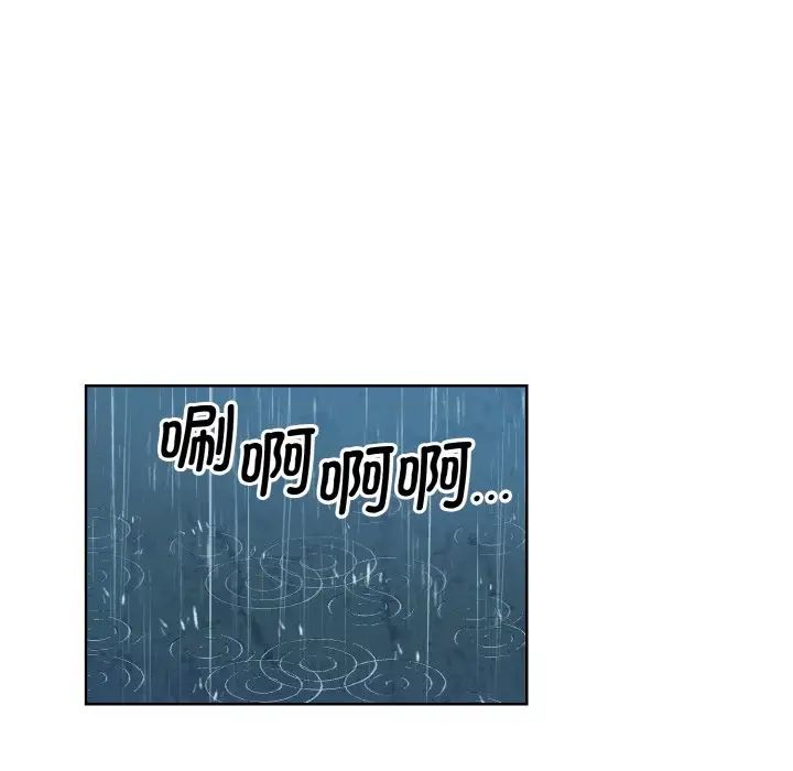 眷恋第35话