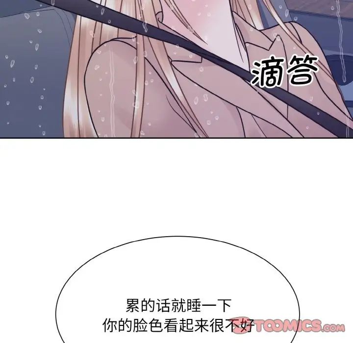 眷恋第35话