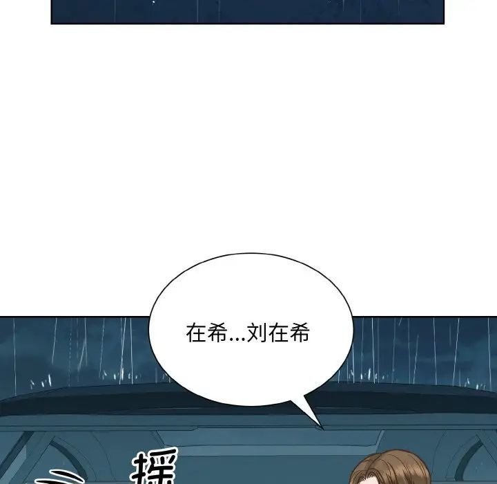 眷恋第35话